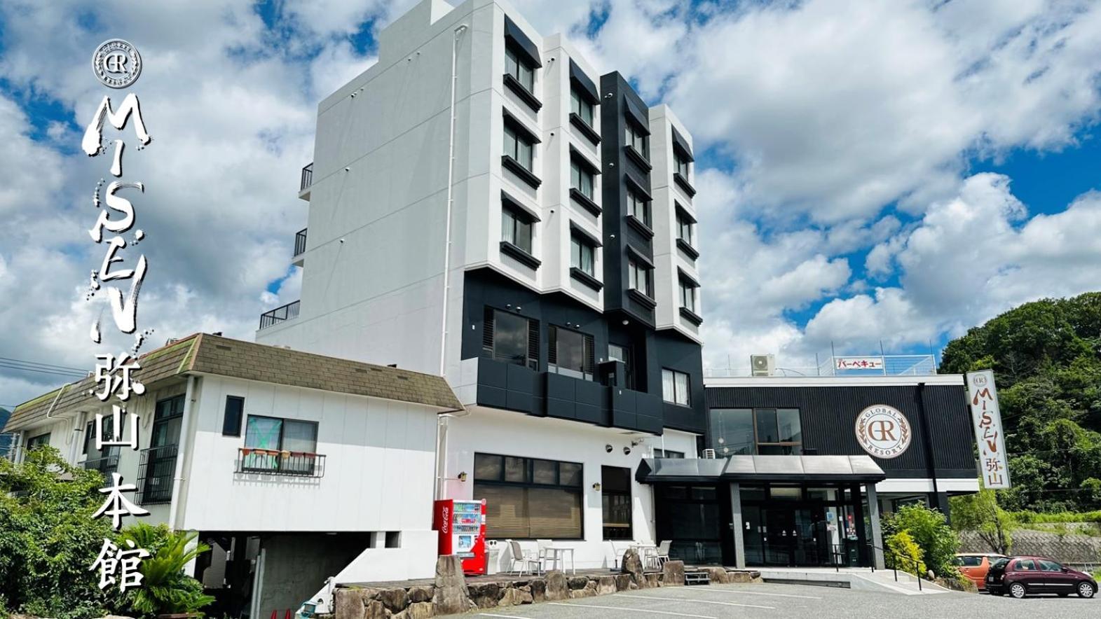Global Resort Misen - グローバルリゾート弥山 Hatsukaichi Exterior photo